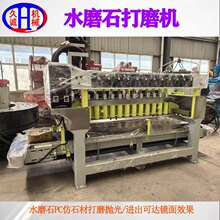 ���\ֱ��ȫ�Ԅ�ֱ��ĥ�u�C�m��� PC ��ʯ��ˮĥʯ����ʯ���ģ��