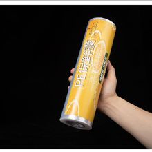 保鲜膜PE食品级家用冰箱耐高温大卷打包缠绕膜美容院用封口膜4张