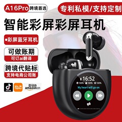 現物国境を越えた直供yx35カラースクリーンbluetoothイヤホンノイズ低減入耳式lcdスクリーンはbluetoothイヤホンにカードを入れることができる