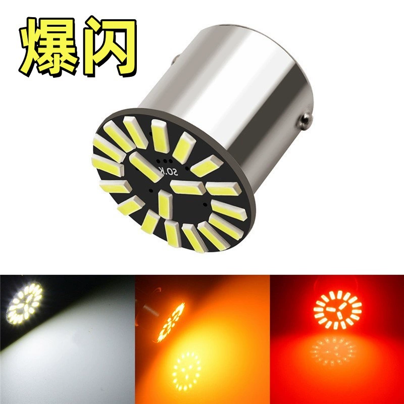 Yipin трансграничные бестселлеры светодиодные лампы 1156 1157 4014 18smd высокой яркости фонари заднего хода указатели поворота