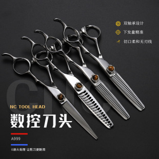 Factory supply CNC machine tool hairdressing scissors red sandalwood gem 4 suit flat scissors tooth scissors thinning scissors