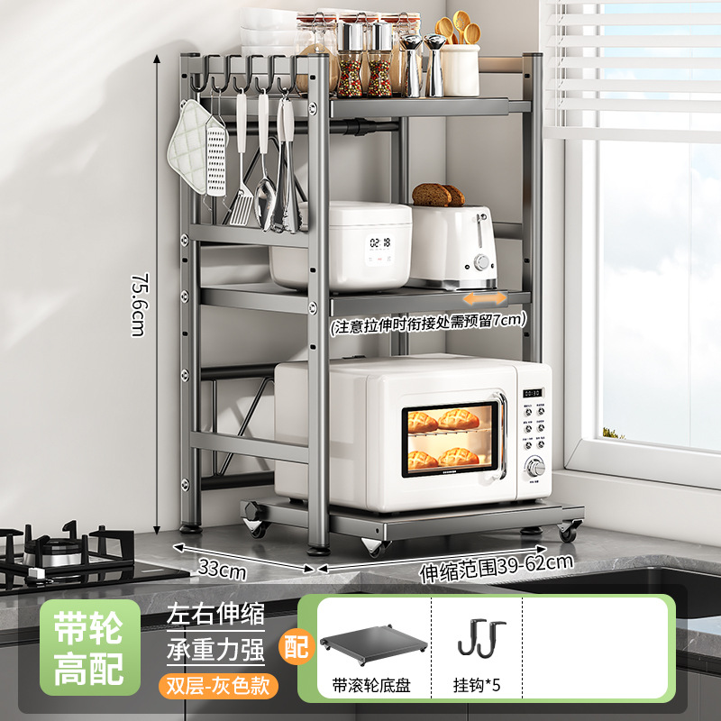 【바퀴형】 3단 기본형 - 회색 (탄소강)