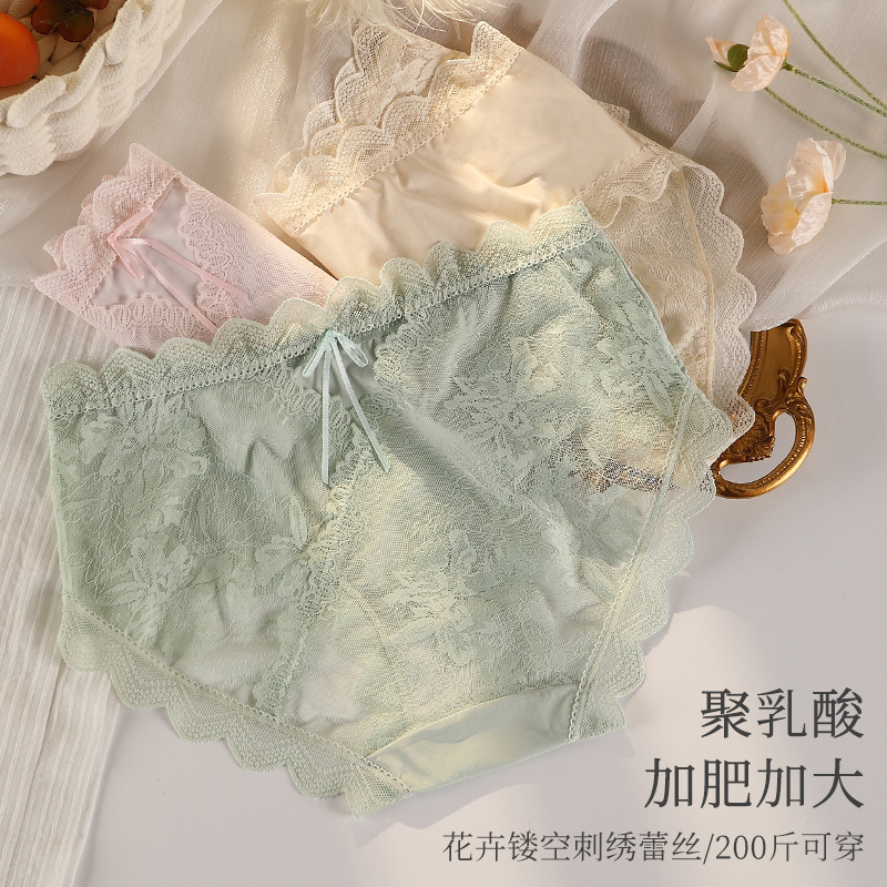 Satin lady's underwear lace plus size 200kg sexy underwear women's Pure Pure pure cotton crotch antibacterial breathable seamless Satin lady's underwear lace plus size 200kg sexy underwear women's Pure Pure pure cotton crotch antibacterial breathable seamless