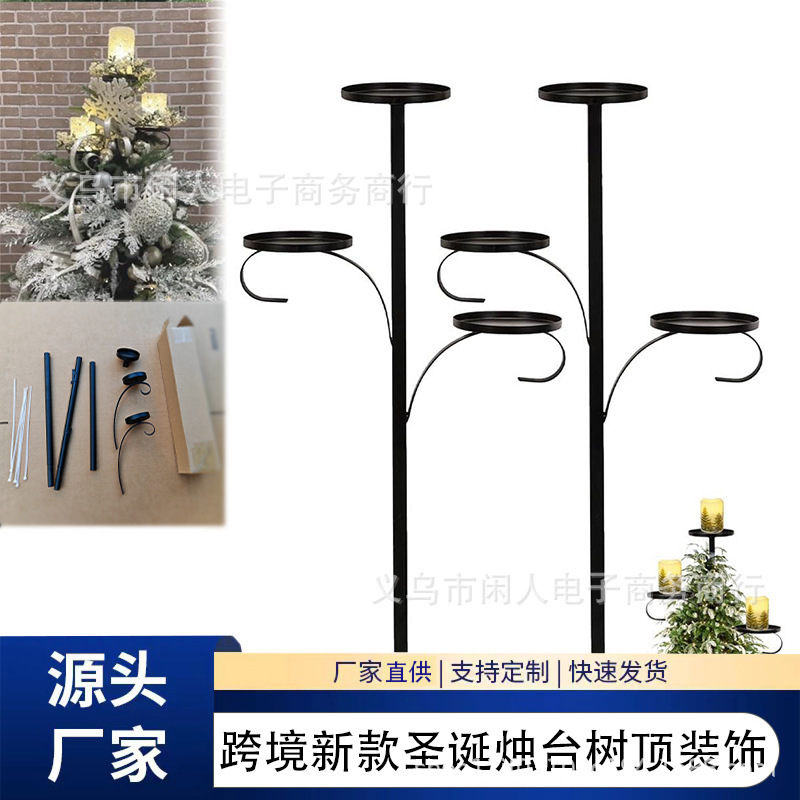 クロスボーダー新品ブラックトリプルツリーTopper Candelabraクリスマス燭台ツリートップ装飾|undefined