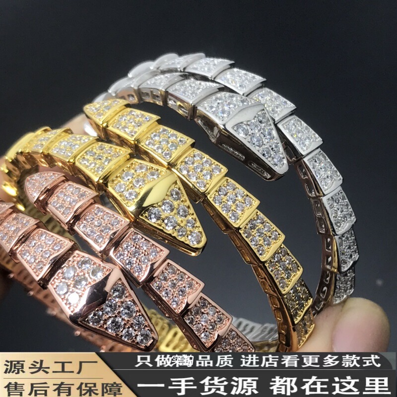 V-Baojia Snake Bracelet Snake Bone Spring Bracelet with Full Diamond Inlay Animal Jewelry Direct Sale from Manufacturer Year of the Snake Sparkling Diamond Snake