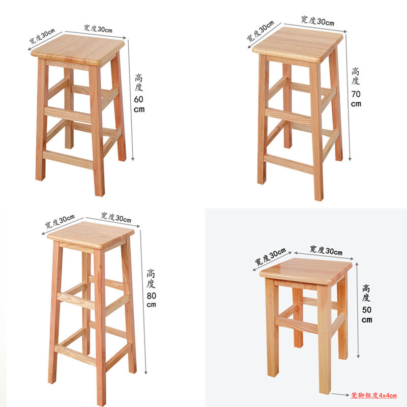2F Solid Wood Rectangular Stool High stool Home stool Commercial stool Factory seat Stool Bar High-leg stool Dining stool Elevated stool