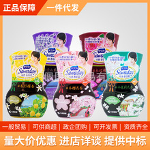 日本小林香居源茉莉柠檬香空气清新剂家用留香液体芳香剂350ml