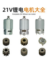 21V늙CȫR_S550ϵˢ늙CX݆̼ˢ