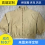 定制春秋季源头男士工装