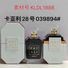 カヤリ香水 100ml No.28、No.33、No.31、No.42、No.39、No.57、No.1、No.48