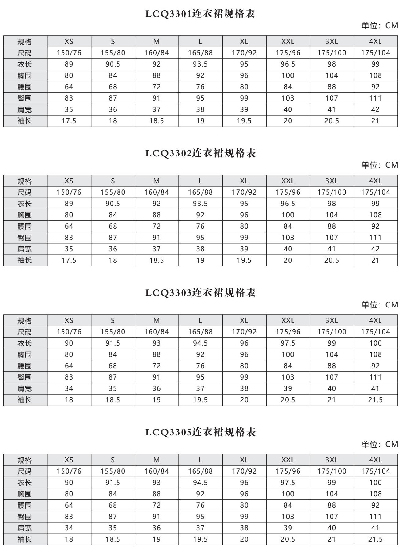 连衣裙.jpg