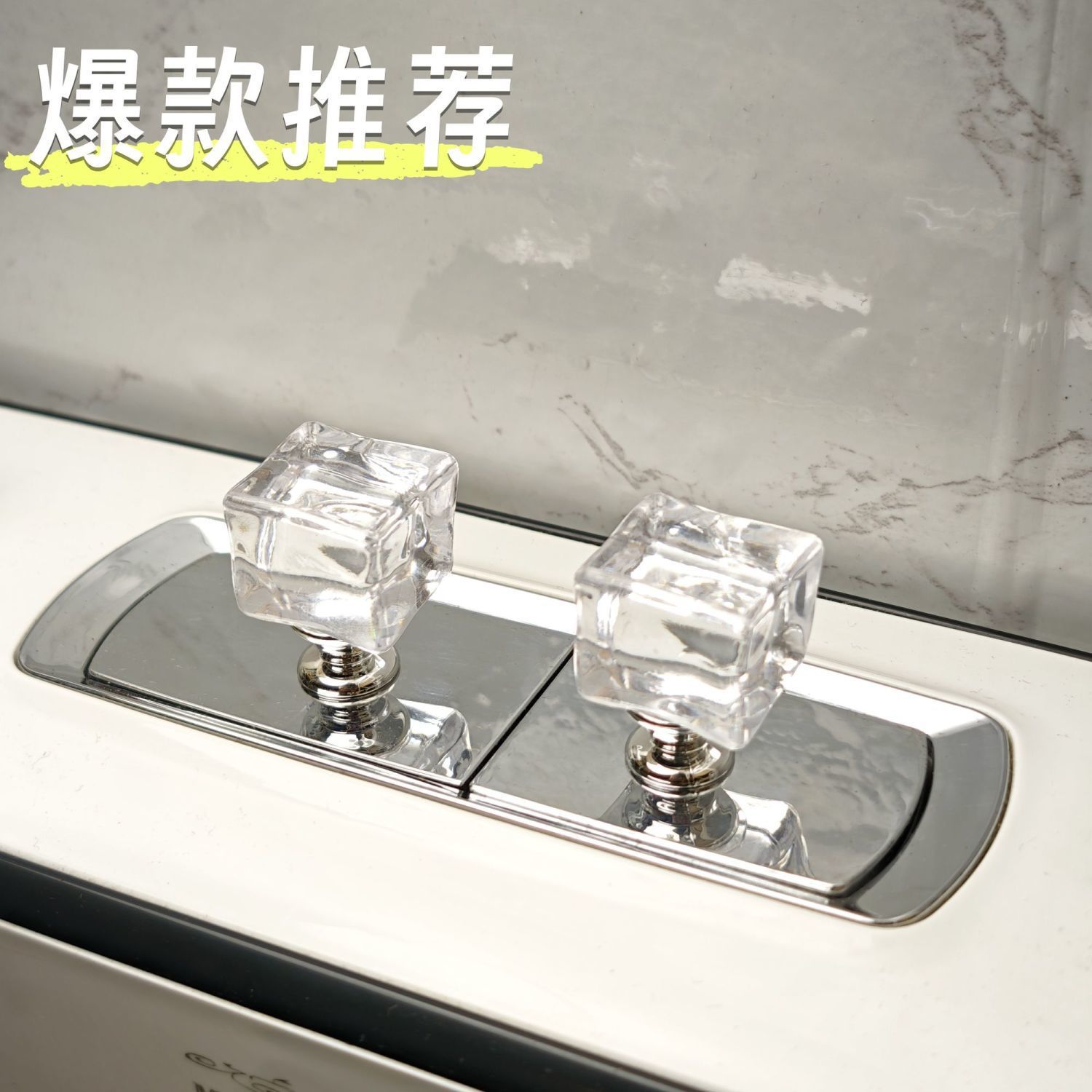 新款智能马桶按压器仿真冰块设计提升洗手间体验通用防水这是一款