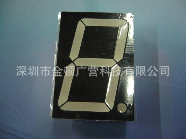 1.5英寸1位高亮红光数码管 红色一位LED 共阴15101AS 共阳15101BS