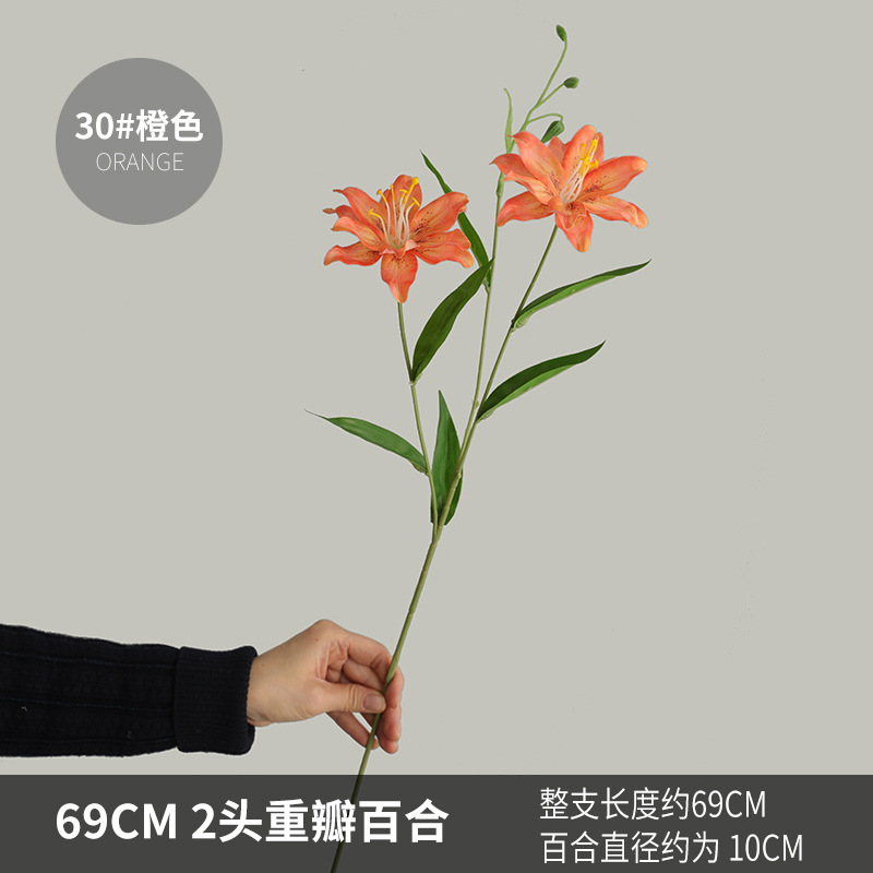 GVC3280-2헤드 더블 릴리-30#주황색