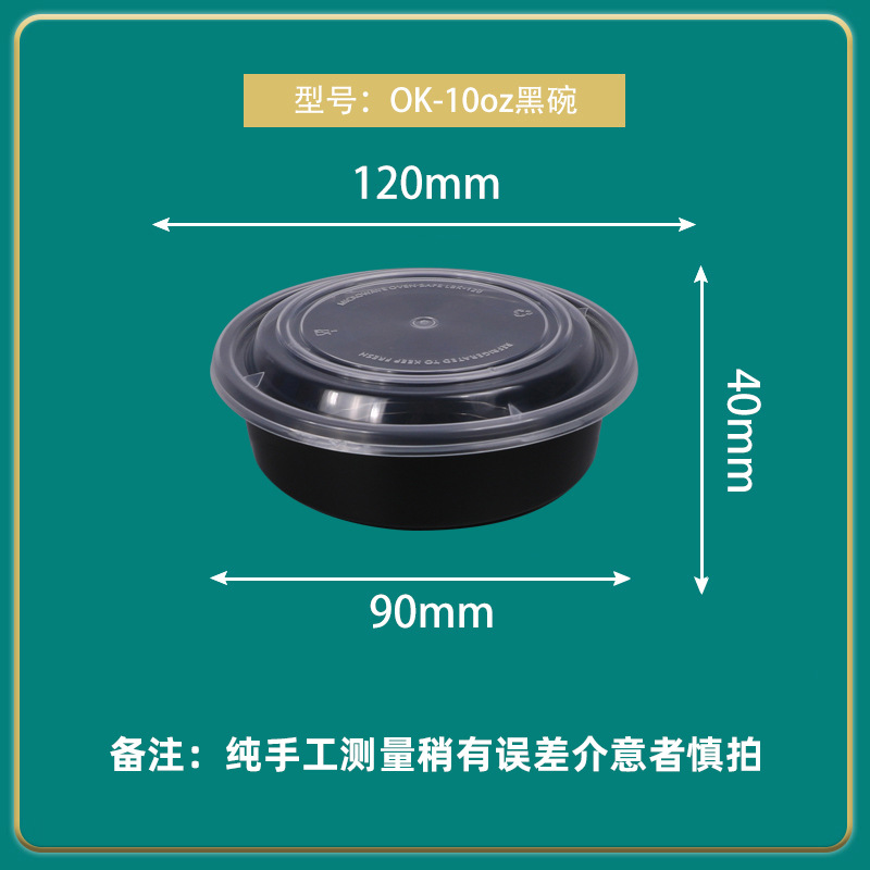 Caja de embalaje desechable Lvbaokang caja de comida rápida caja de embalaje redonda para llevar tazón de sopa tazón de arroz tazón de plástico espesado