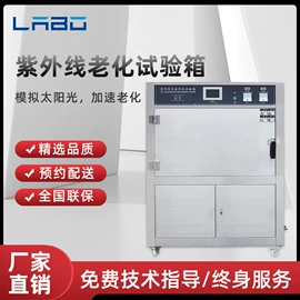 其他试验机;耐磨试验机;疲劳试验机