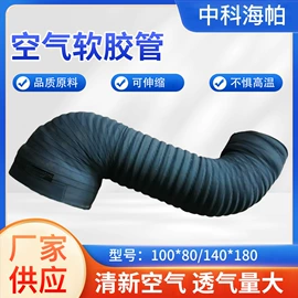 空调滤清器;空气净化配件;进气总管