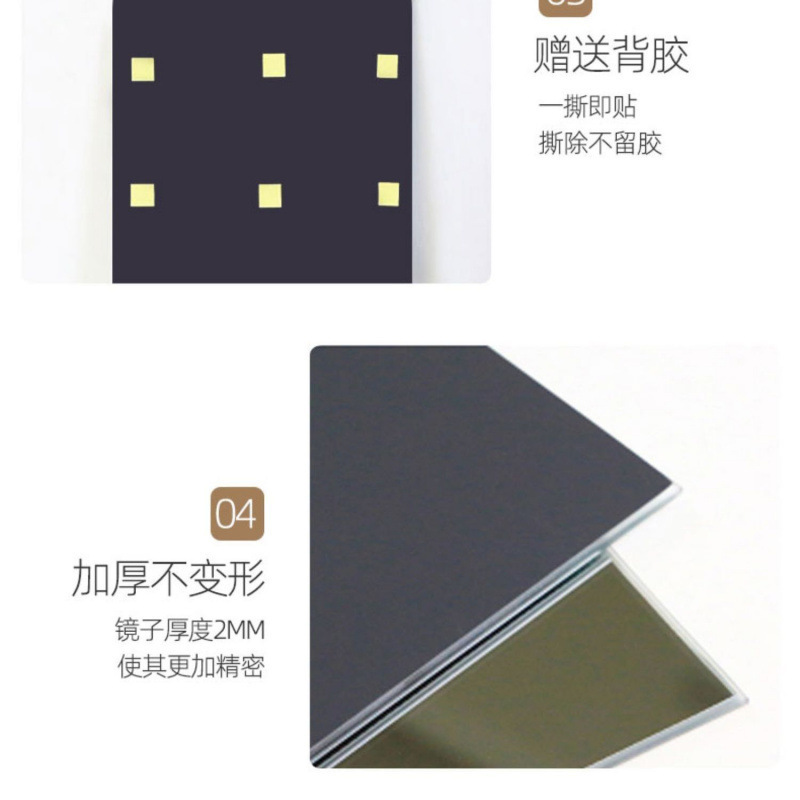 镜子贴墙自粘家用化妆镜卫生间浴室镜学生宿舍穿衣镜试衣镜软镜子|undefined