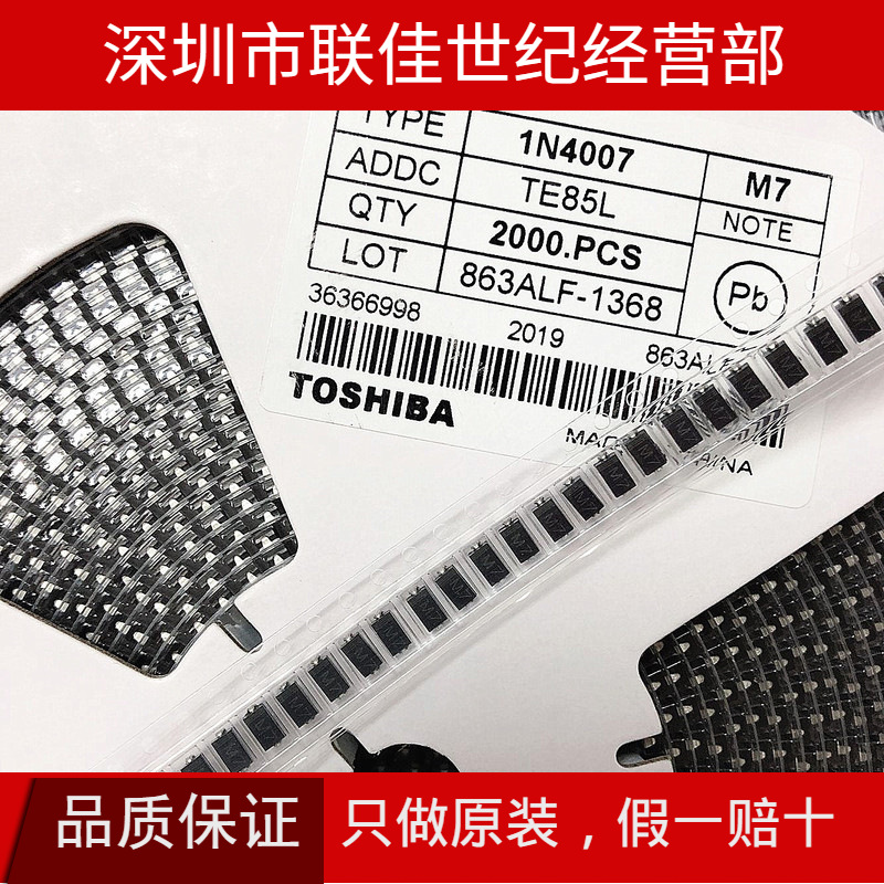 M4  4004贴片二极管  M1  4001等 型号封装齐全价优 厂家直销