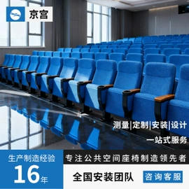 集成房屋;排椅、等候椅;工业风扇