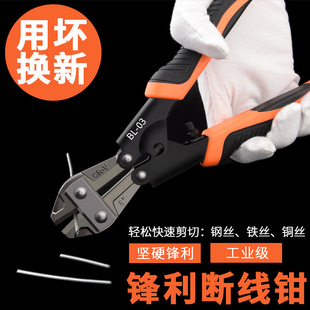 Wire cutters scissors steel bar cutting pliers multi-functional labor-saving wire shear large force shear wire pliers non-hydraulic