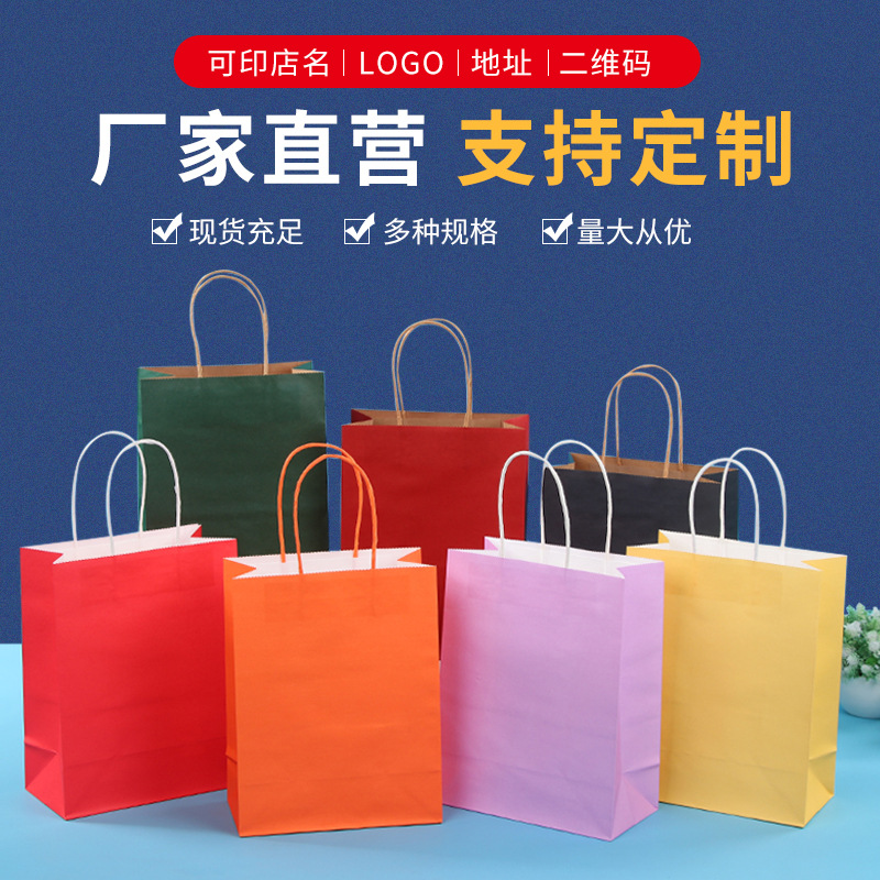 牛皮纸袋批发奶茶烘焙甜点打包外卖袋立体服装礼品购物手提袋