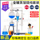 Standard mouth distillation flask experimental device 500ml distillation flask refining essential oil petals purification pure Dew distilled water