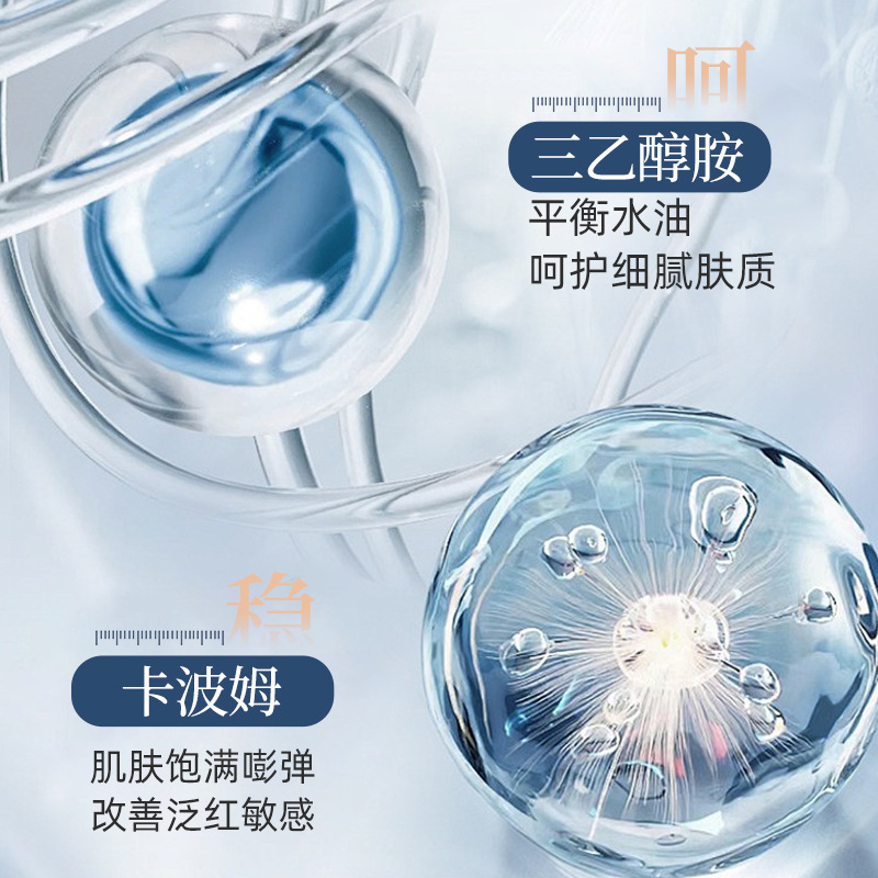 素秀臣氏5%氨甲环酸舒缓面膜滋润肌肤干燥平衡水油透亮养肌肤现货|undefined