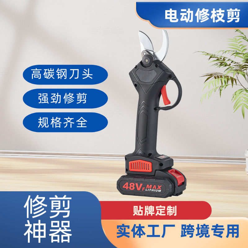 21V 锂电充电式修枝剪果树剪刀枝剪园艺剪无线电动修枝剪园林剪刀