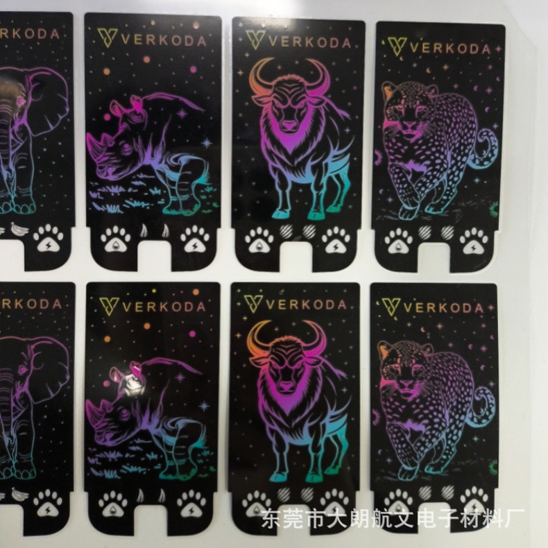 LED数码管彩膜面贴 电子烟PET手表贴膜  数显扩散膜 彩印清晰