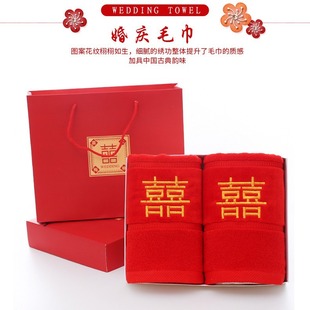 Wedding Towel Gift Box Wholesale Red Cotton Towel Embroidery Set Box Set Souvenir Gift with Logo Printing