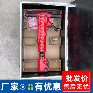 Tpb60 Crushing Pick Manufacturer Concrete Crushing Air Pick Handheld Air Pick Construction Engineering Tpb60 Crushing Pick