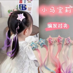 ポニーポーリーの子供のかつらのお下げは王女のかわいい漫画の五角星の頭飾りの赤ちゃんの編みの髪飾りを染めます。