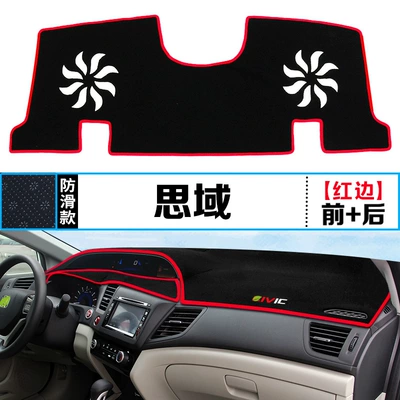 Günəş əleyhinə siperlik: Light-Proof Mat 9Th and 10Th Generation - 995-generation-civic-front-window-mat-rear-window-mat-red-edge-upgraded-and-thickened