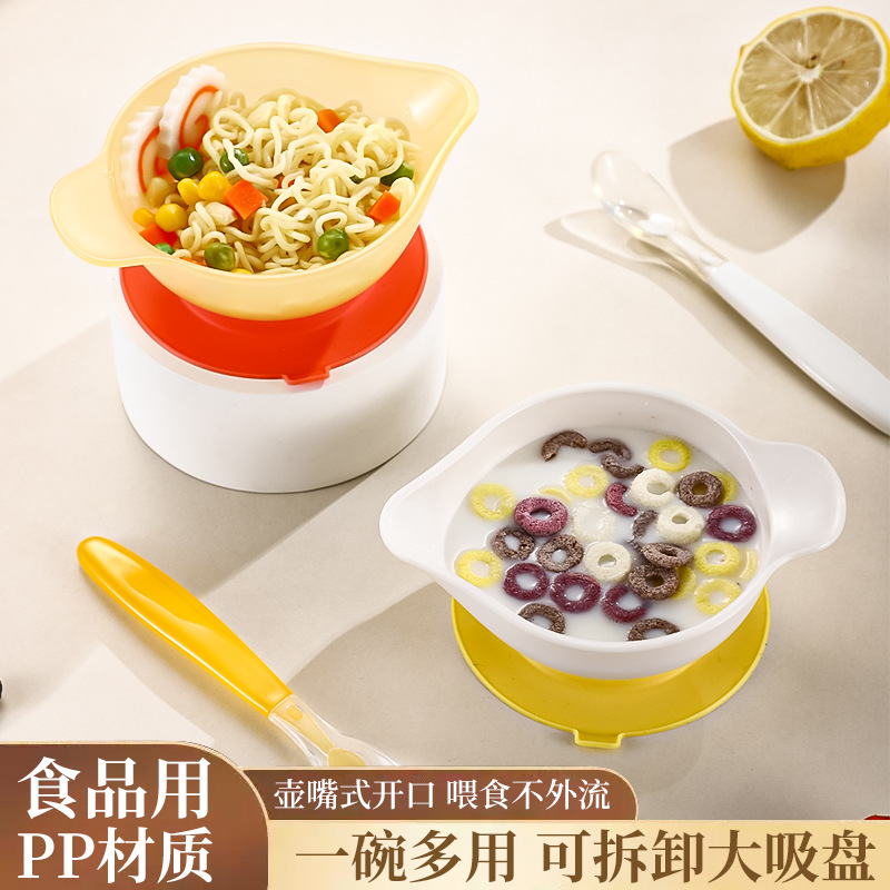 Baby Food Bowl, Baby Feeding Water Bowl, Toddler Eating Rice Cereal Powder Training Bowl, Spoon, Grinding Suction Cup Bowl, Suction Cup Design
