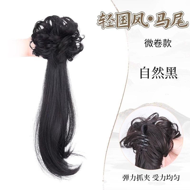 새로운 중국식 약간 곱슬 포니테일 - 내추럴 블랙