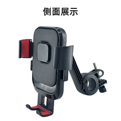 Motorcycle Battery Bike Navigation, Car phone holder