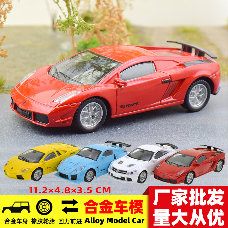 玩具批發地攤貨源大號仿真合金車模 車模型玩具汽車蛋糕裝飾擺件