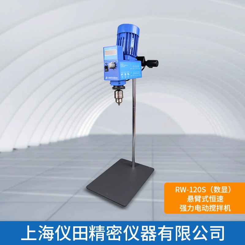 Консольный мощный Электрический Миксер с постоянной скоростью RW-120S (цифровой дисплей) Shanghai Jingke оригинальные товары специальное предложение бесплатная доставка