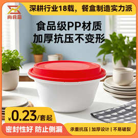 一次性餐盒圆形麻辣烫米饭打包盒带盖锁扣防漏加厚外卖打包盒