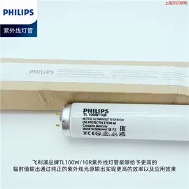 卤钨灯泡;镇流器;墙壁插座