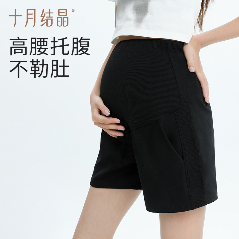 October Crystalline Pregnant Women's High Waist Shorts Summer Thin Outer Wear Small Women's Five-point Cotton Leggings Summer Casual Pants