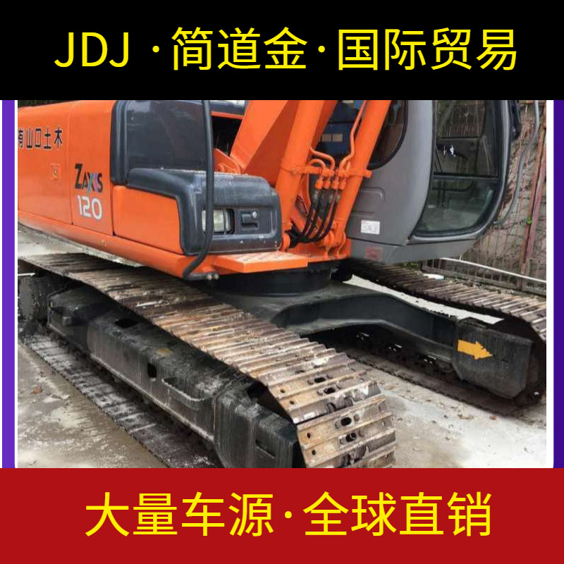 品牌直销日立原装进口挖机 日立120-6