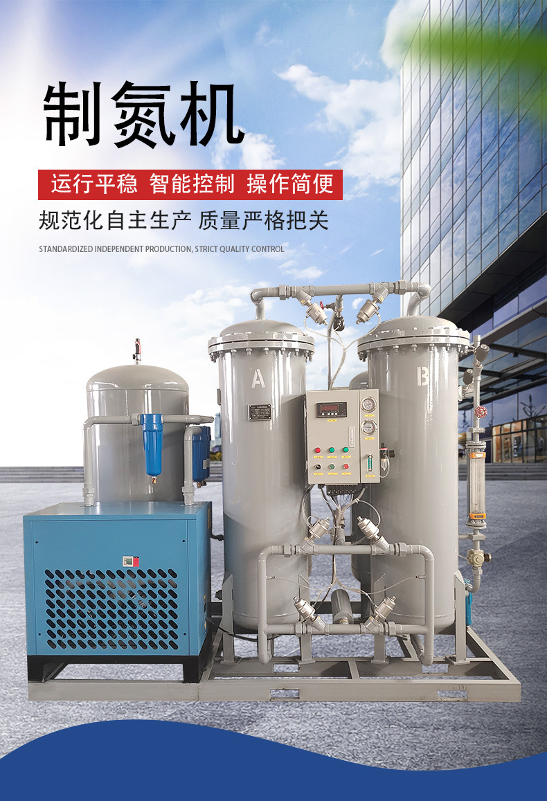 4制氮机详情_01