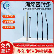 zܷ ܷl ˮzlܷEPDMԪұܷlEVAd