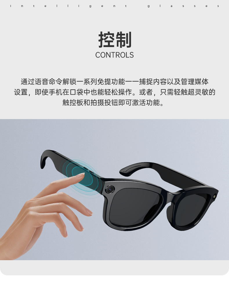 The new smart AI shooting glasses, polarizing filter, Bluetooth APP, music player, camera and video recording with 5 million pixels Item Picture