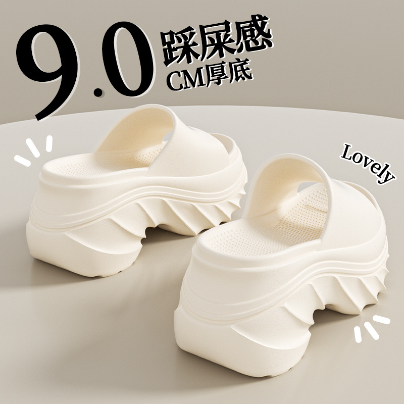 화이트【9cm】