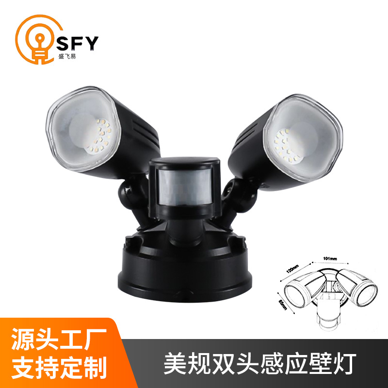 2×13W LED Security Spot Light  With Sensor double head lamp|ms
