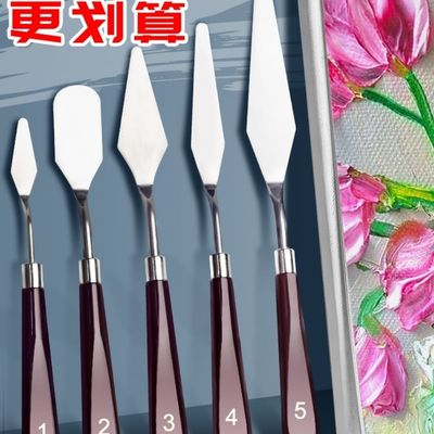 油画刮刀油画棒美术专用尖头铲子丙烯水粉颜料小号调色刀套装|ru