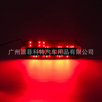 Roof Light with Switch – License plate lamp - uber-tpye-cusb-interface-red-light
